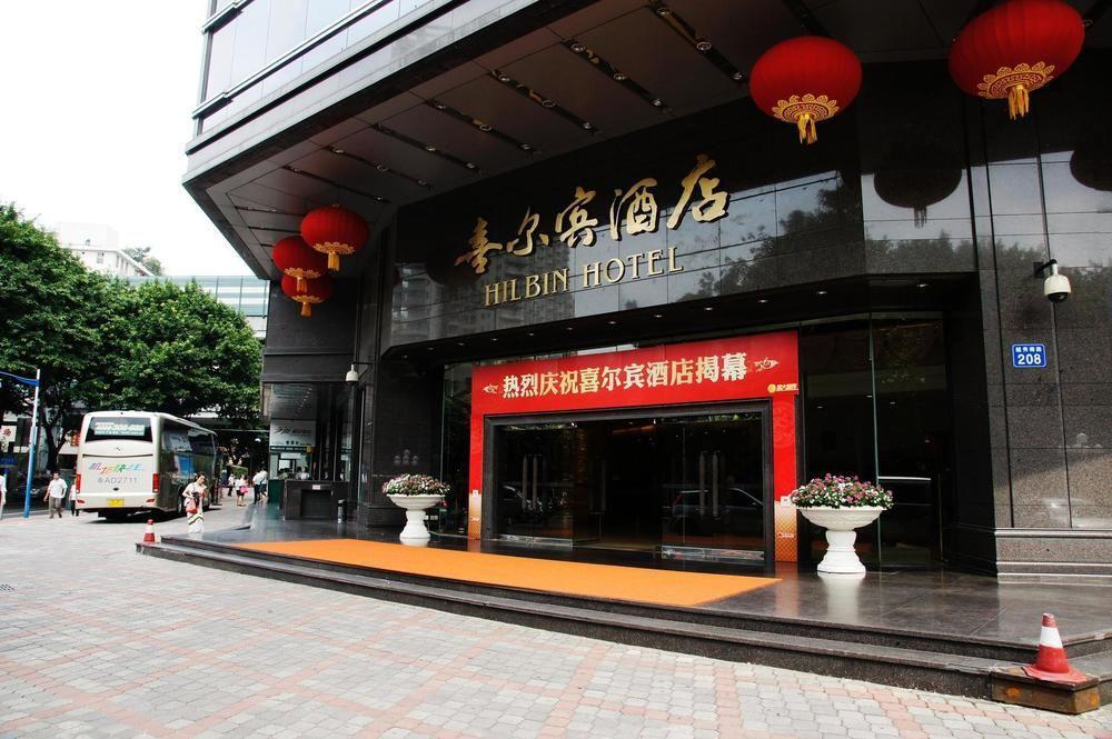 Gangrun Hotel Guangzhou Beijing Road Branch エクステリア 写真